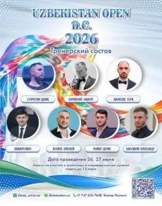 Uzbekitan 2026 camp