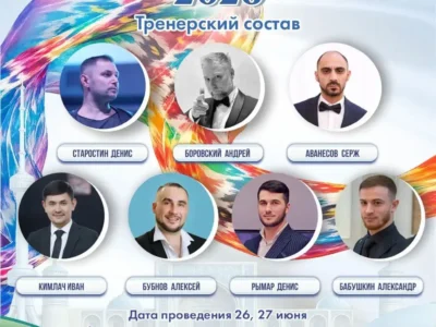 Uzbekitan 2026 camp