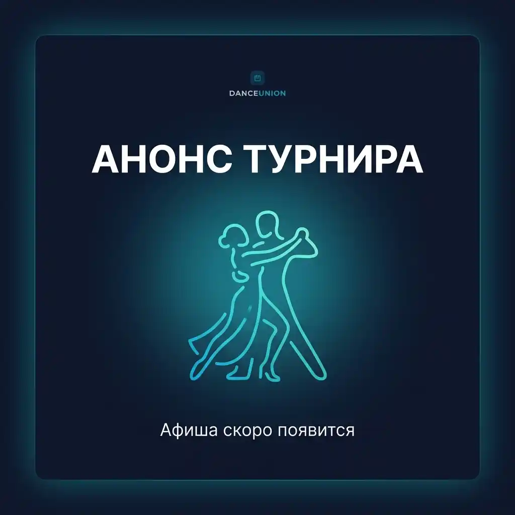afisha_zaglushka