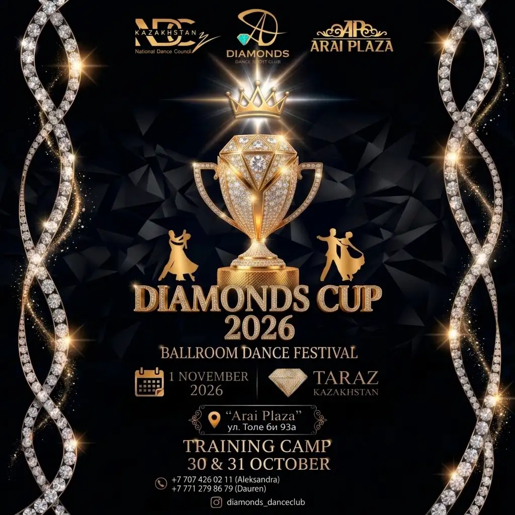 diamonds-cup_afisha