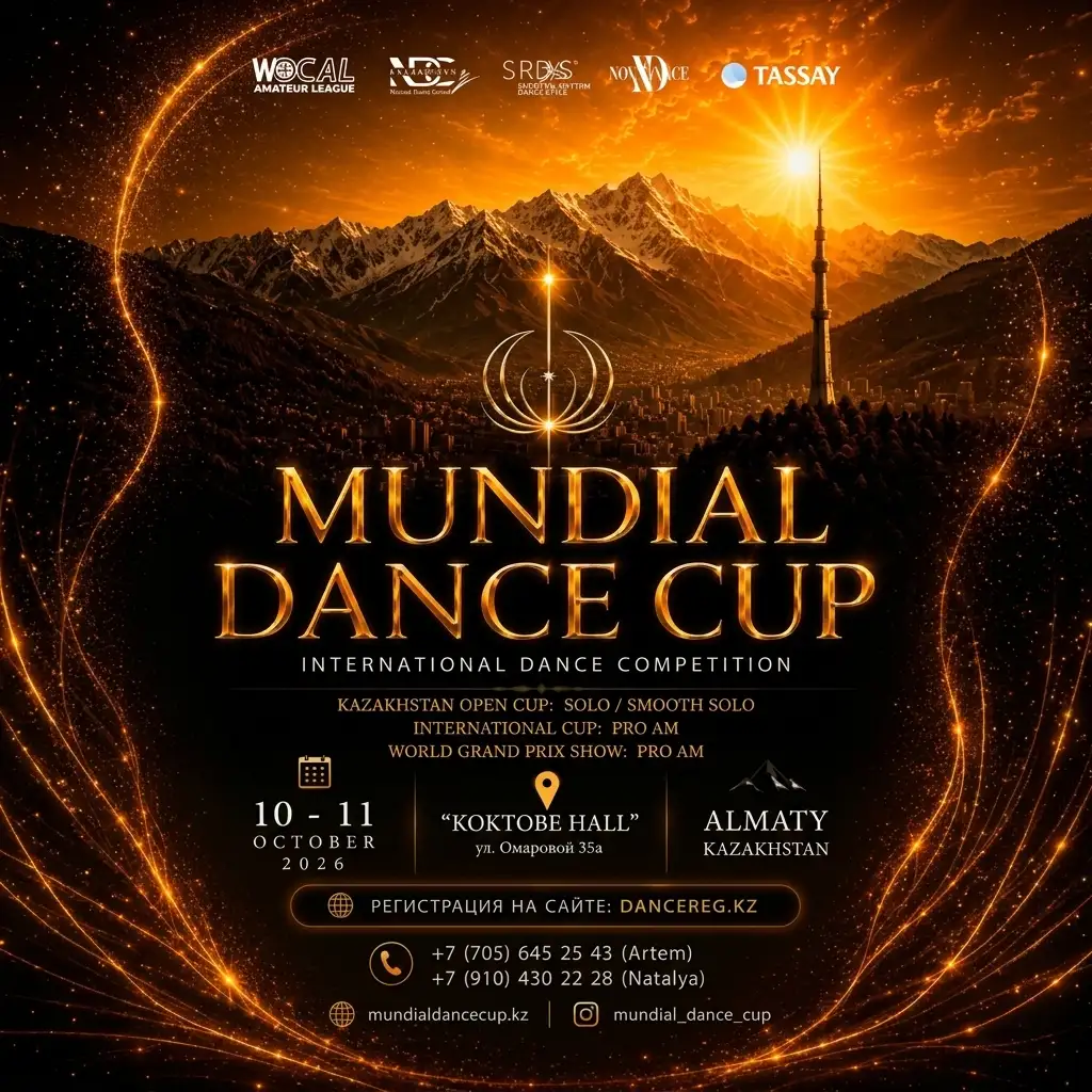 mundial-afisha